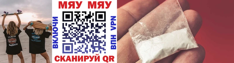 Купить Каннабис  МЕТАДОН  Меф мяу мяу  Дудинка