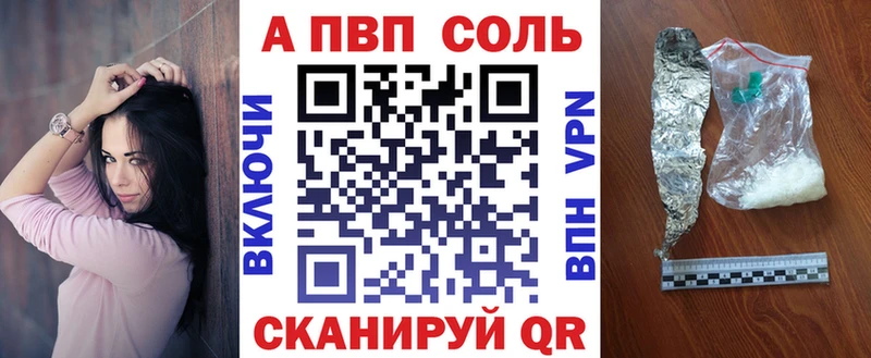 APVP кристаллы  Купить закладки  Дудинка 
