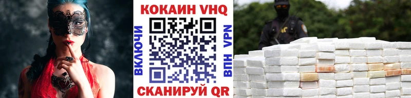 Купить  Дудинка  COCAIN 97% 