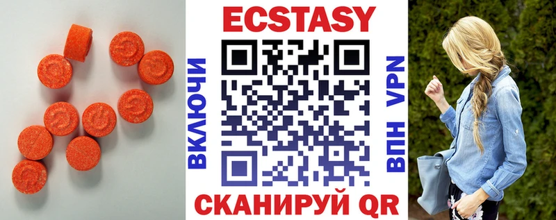 ЭКСТАЗИ XTC  Купить  Дудинка 