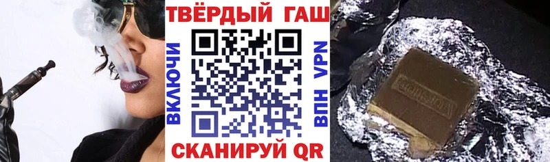 ГАШИШ Изолятор  Купить  Дудинка 