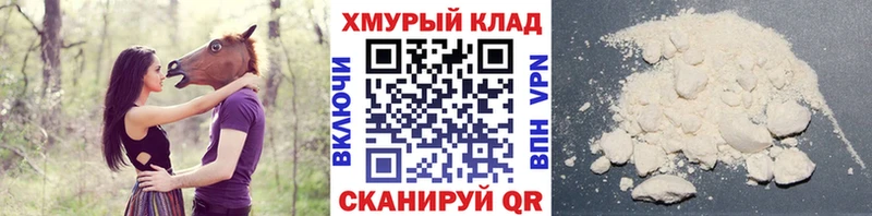 Героин VHQ  Купить закладки  Дудинка 