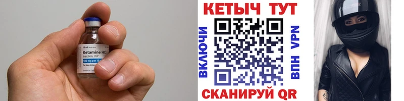 Купить где  Дудинка  КЕТАМИН ketamine 