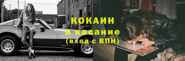 mdpv Белокуриха