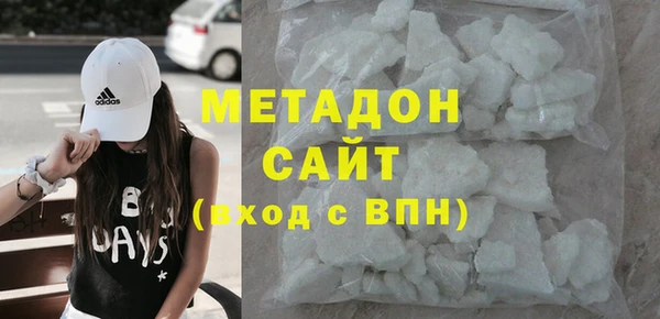 дистиллят марихуана Беломорск