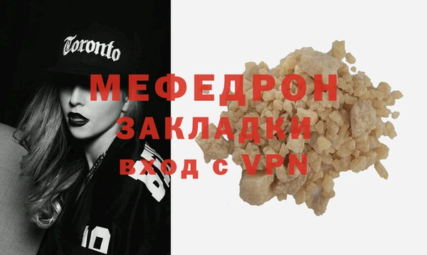 прущие крисы Белоозёрский