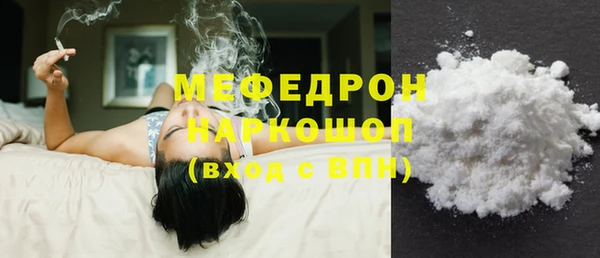 mdpv Белокуриха