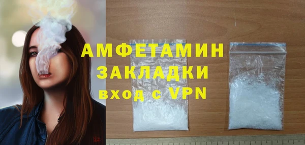 дистиллят марихуана Беломорск
