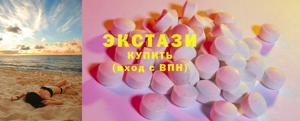 дистиллят марихуана Беломорск