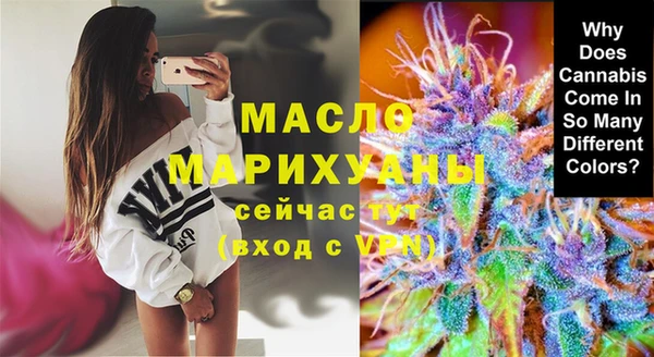 дистиллят марихуана Беломорск