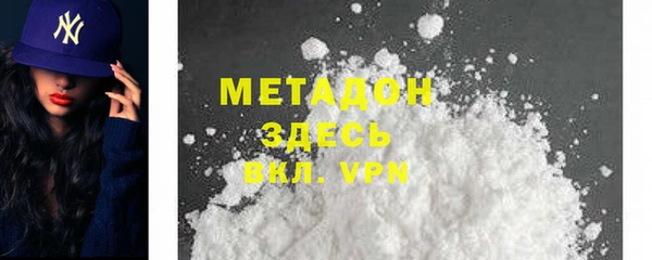 mdpv Белокуриха