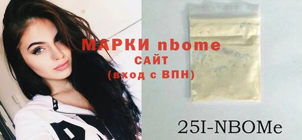 mdpv Белокуриха