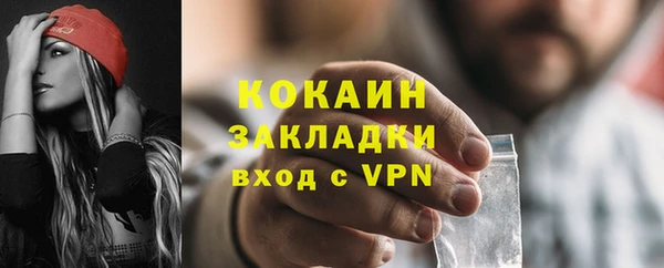 дистиллят марихуана Беломорск