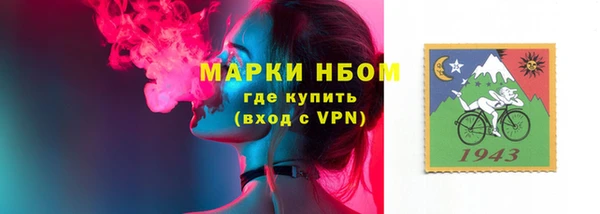 mdpv Белокуриха