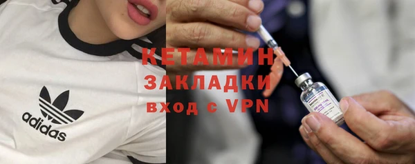 mdpv Белокуриха