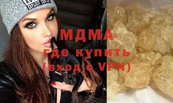 дистиллят марихуана Беломорск