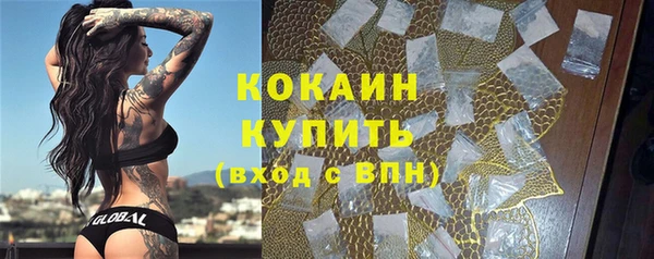 дистиллят марихуана Беломорск