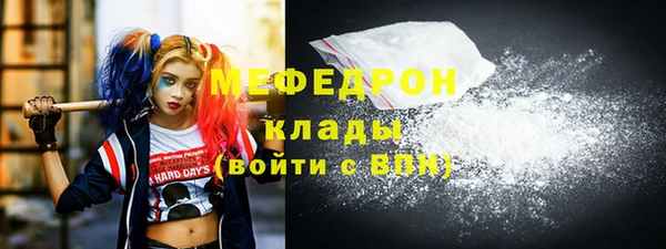дистиллят марихуана Беломорск