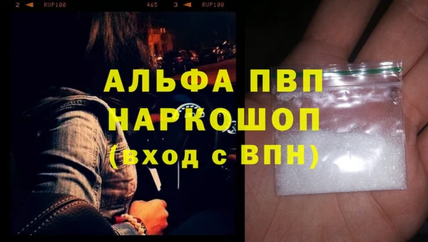 mdpv Белокуриха