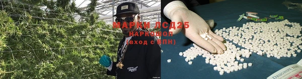 дистиллят марихуана Беломорск