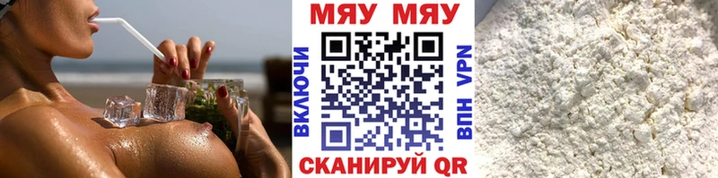 Мефедрон мука  Купить  Дудинка 