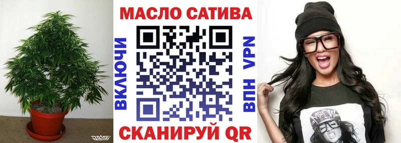 Купить закладки Дудинка ТГК концентрат